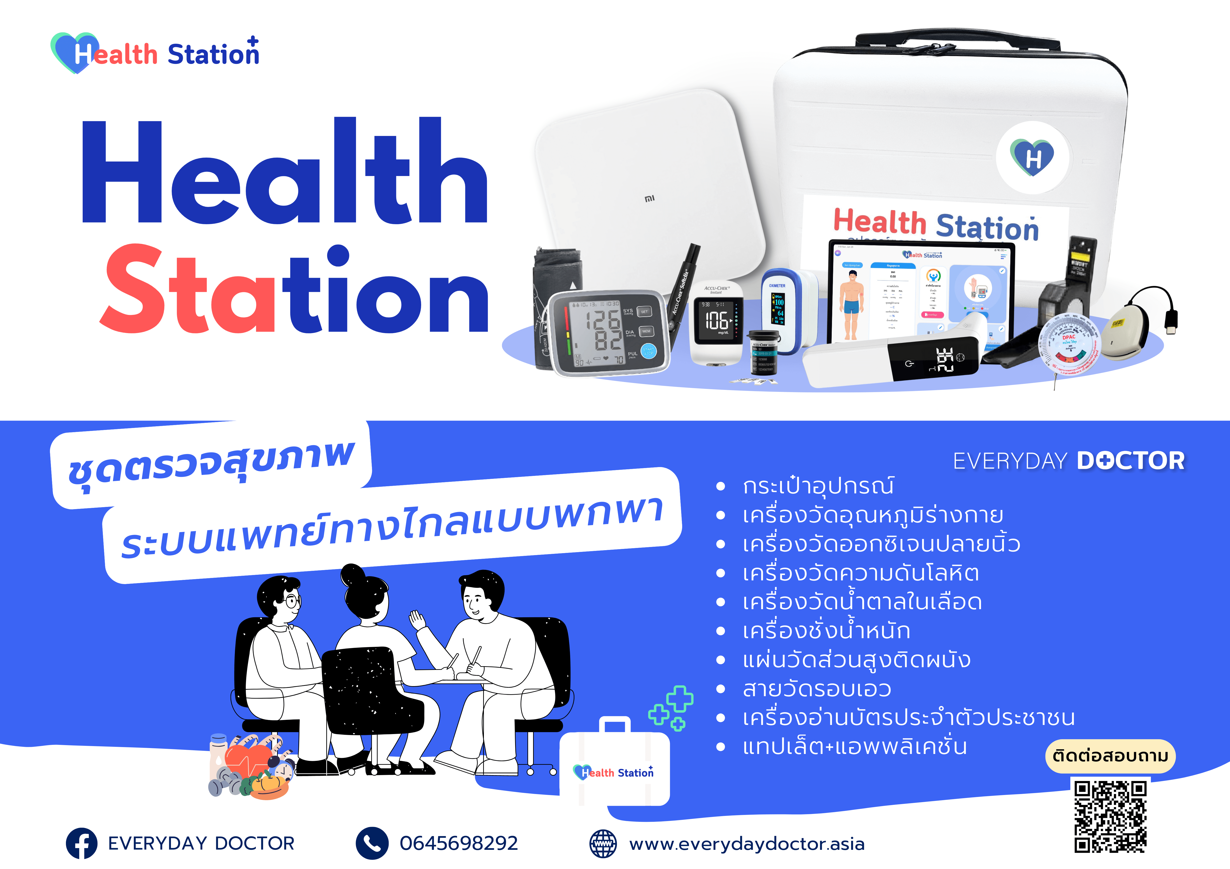 20% off the MCS Clinic