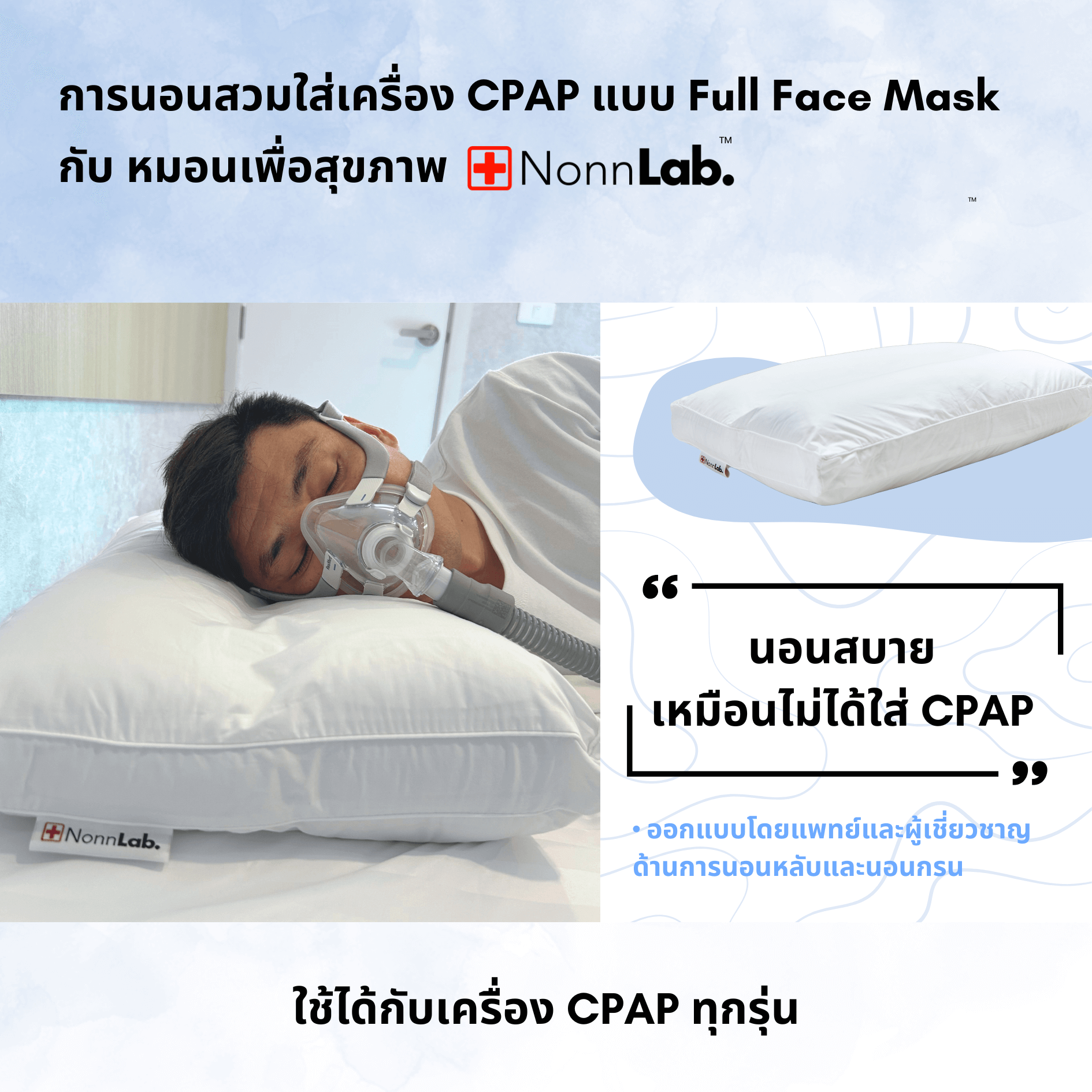 10%OFF, FREE GIFT, EXPERT HELP